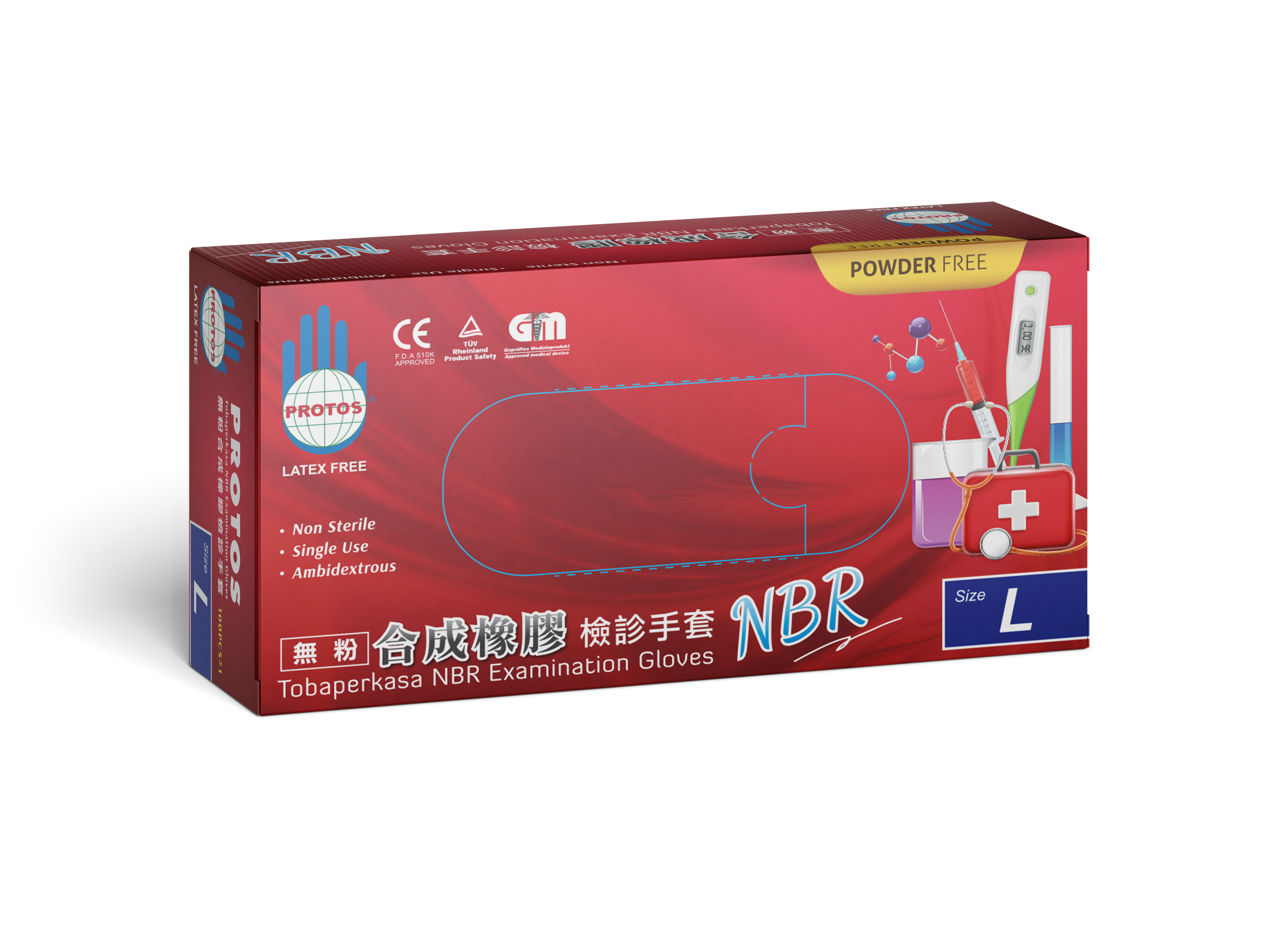 NBR 藍色加厚款 - 多倍合成橡膠檢診手套