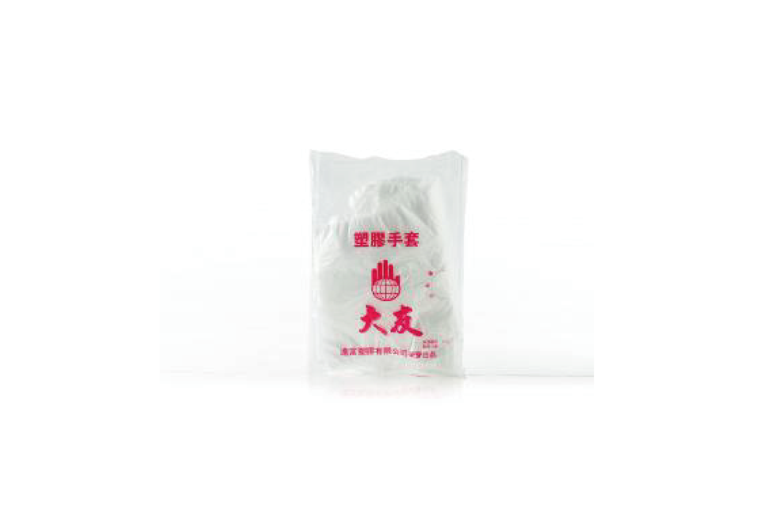 PE Disposable Sanitary Gloves (Bag)