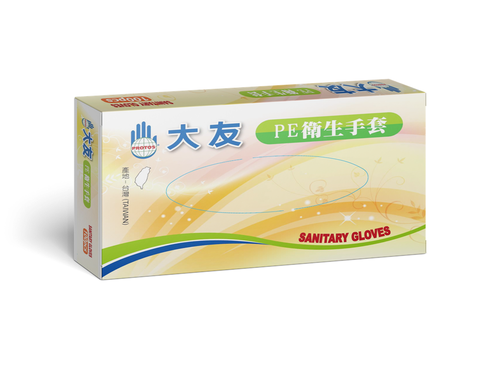 PE Disposable Sanitary Gloves (Box)